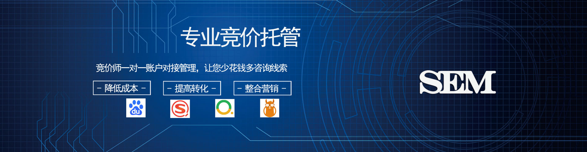 乌尔禾信息流大师